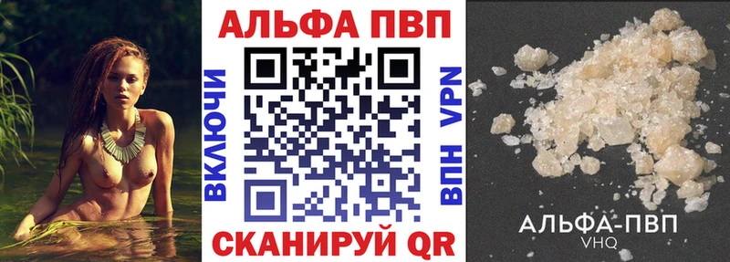 Alpha-PVP крисы CK  Игра 