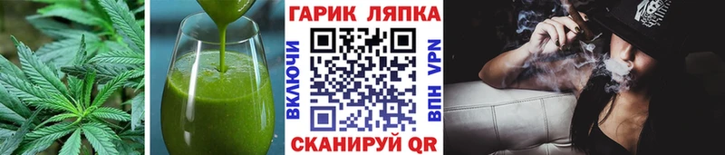 Печенье с ТГК конопля  Игра 