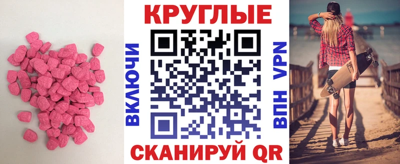 Экстази 99%  kraken   Игра 