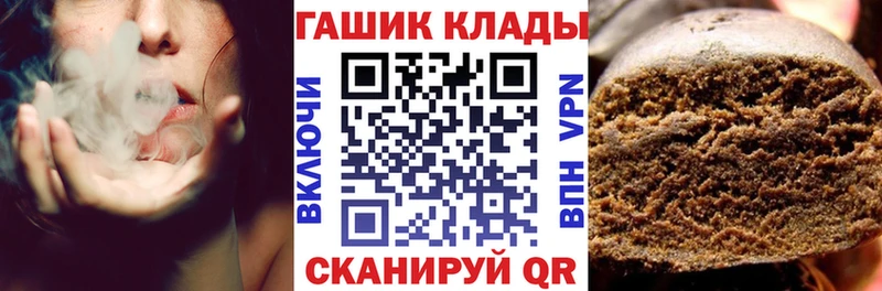 Гашиш Ice-O-Lator  Игра 