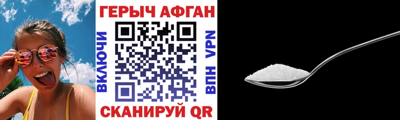 Героин белый  гидра   shop официальный сайт  цены наркотик  Игра 