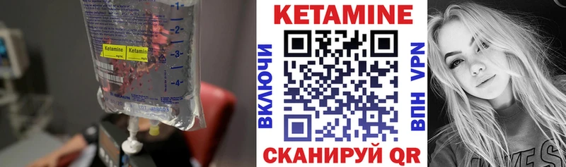 hydra вход  Игра  КЕТАМИН VHQ 