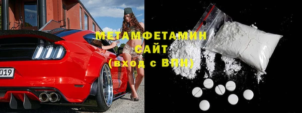 герыч Бугульма