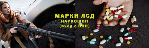 мдпв Бронницы