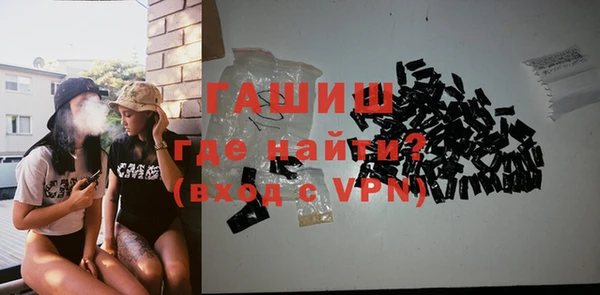герыч Бугульма