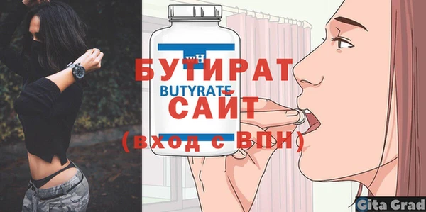 мдпв Бронницы