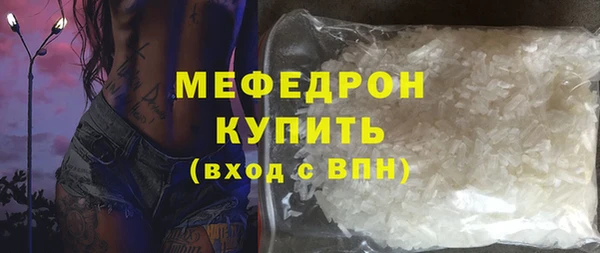 герыч Бугульма