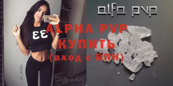 герыч Бугульма