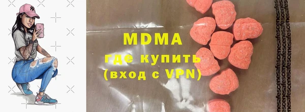 герыч Бугульма