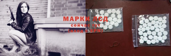 мдпв Бронницы