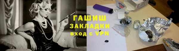 мяу мяу кристалл Бородино
