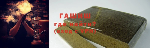 герыч Бугульма