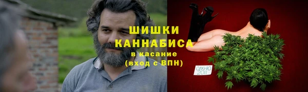 мяу мяу кристалл Бородино