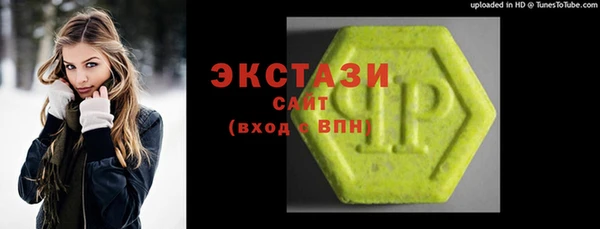 герыч Бугульма