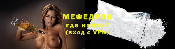 мдпв Бронницы