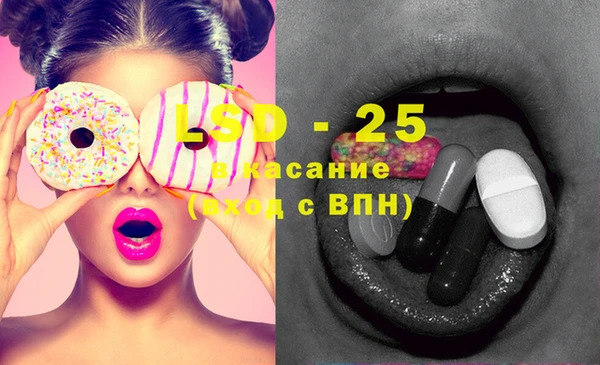 герыч Бугульма