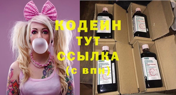 герыч Бугульма
