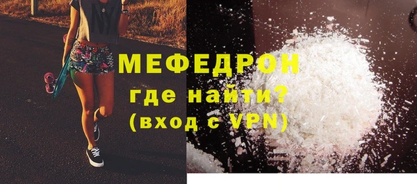 мдпв Бронницы