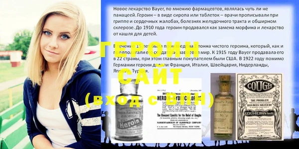 мяу мяу кристалл Бородино