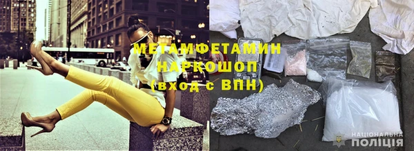 мяу мяу кристалл Бородино