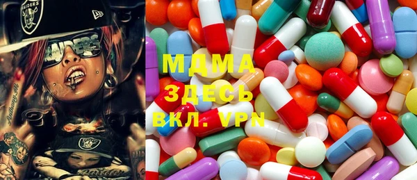 герыч Бугульма