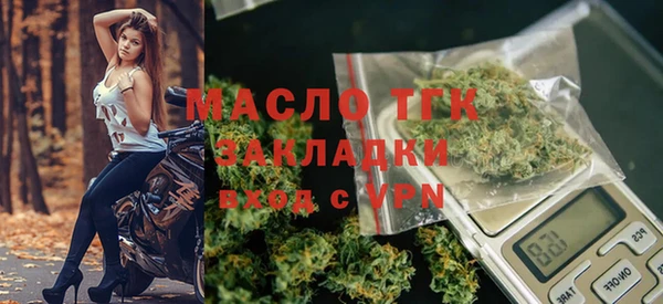 мяу мяу кристалл Бородино
