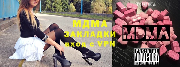 мдпв Бронницы