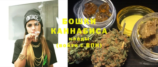 мяу мяу кристалл Бородино