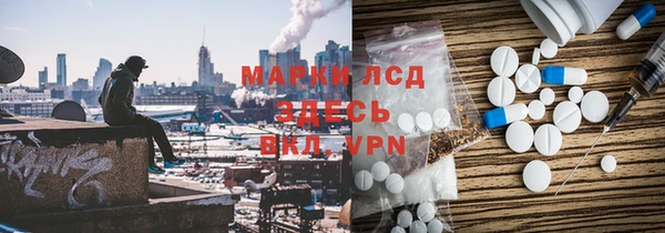 мдпв Бронницы