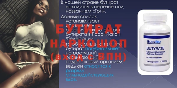 герыч Бугульма