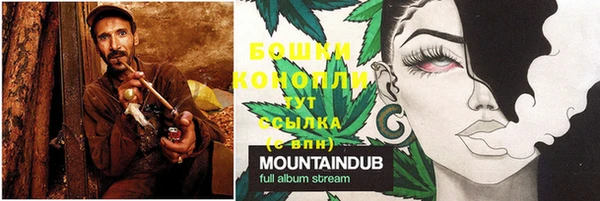 мяу мяу кристалл Бородино