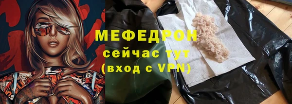 герыч Бугульма