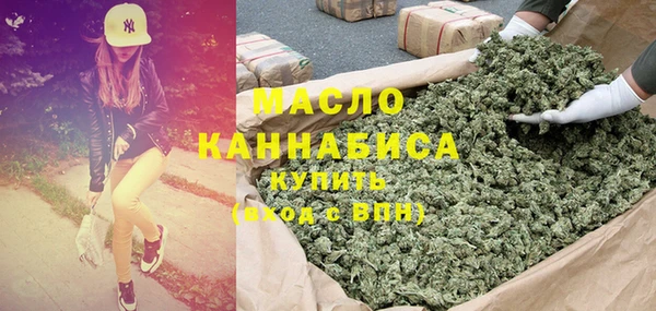 герыч Бугульма