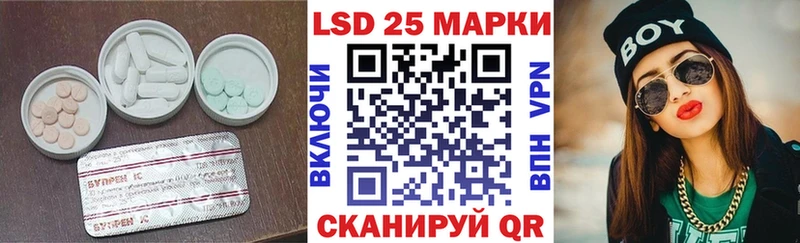 наркошоп  Игра  LSD-25 экстази кислота 
