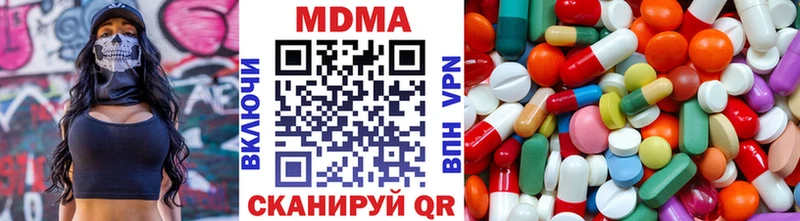 MDMA молли  MEGA рабочий сайт  Игра  где купить  