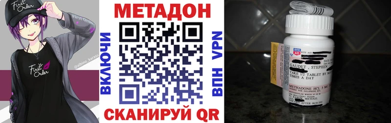 Метадон кристалл  Игра 