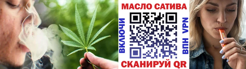 Дистиллят ТГК THC oil  купить наркоту  Игра 