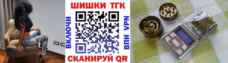 Бошки марихуана OG Kush  продажа наркотиков  Игра 